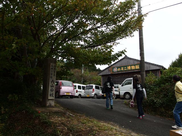参加者の皆様
