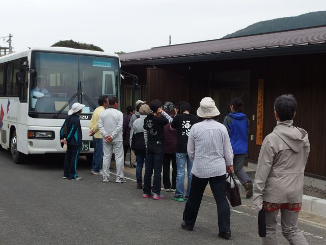 順化センター