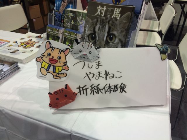 折紙体験