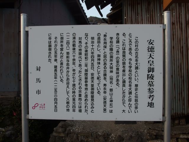 久根田舎看板