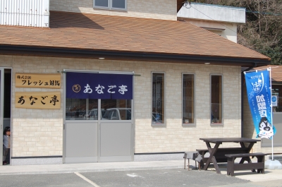 正面
