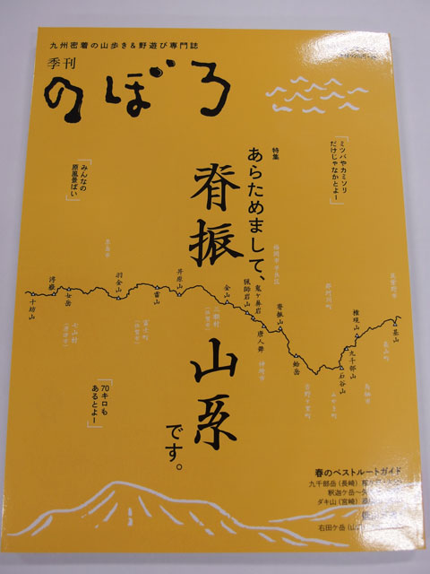 のぼろ