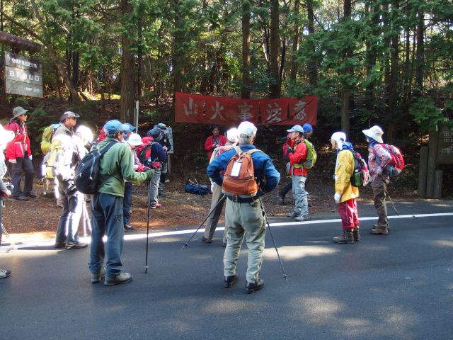 登山口