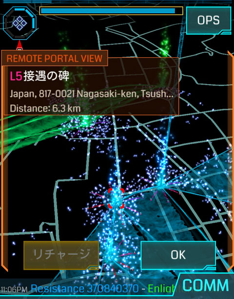 青ポータル