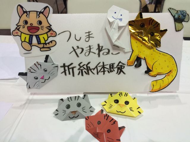折り紙