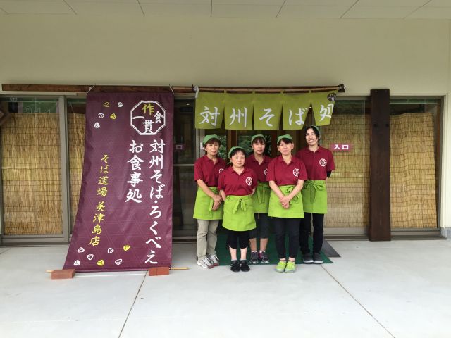 そば道場美津島店記念撮影