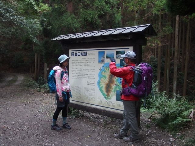 城山01