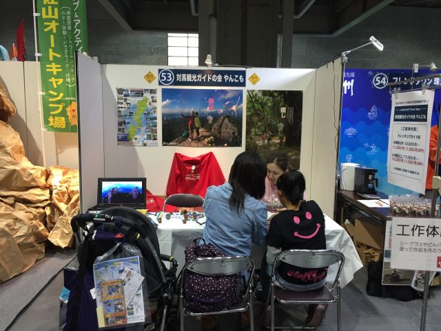 対馬観光ガイドの会やんこも