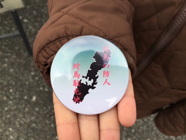 記念バッジ