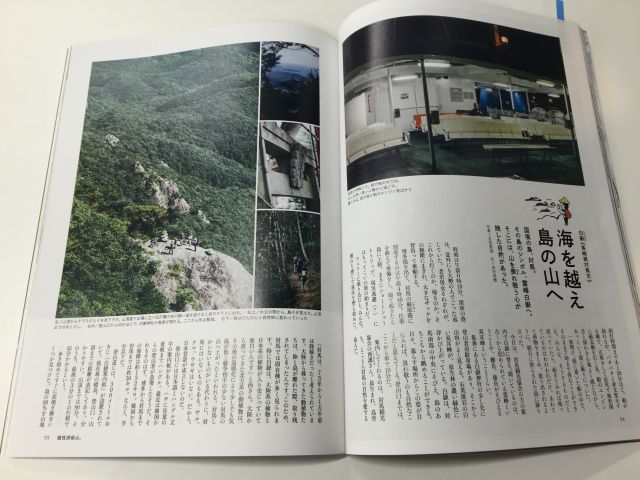 のぼろ・白嶽1