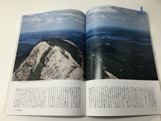 のぼろ・白嶽2