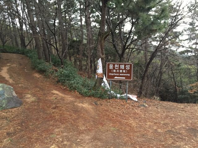 熊川倭城1