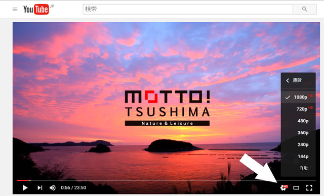 YouTueb説明