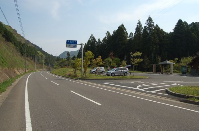 御岳公園