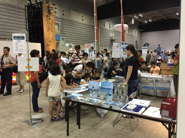 モンベル横浜2