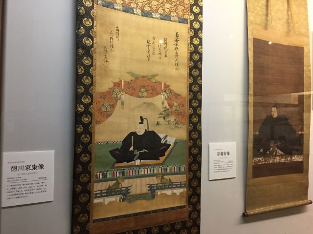 家康公・義智公