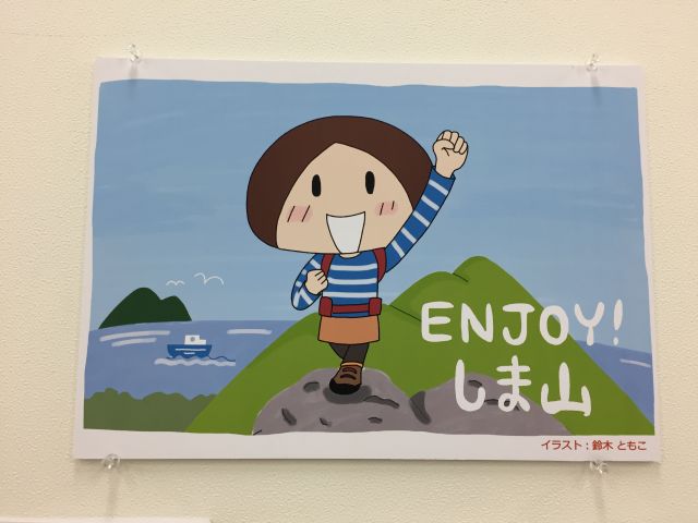 鈴木ともこさん・しま山イラスト