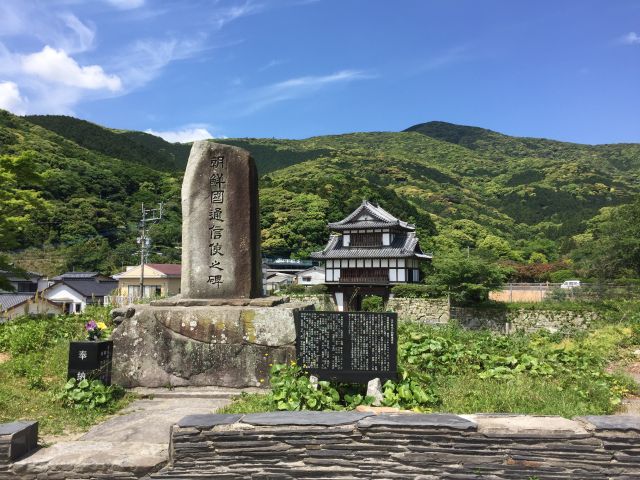 金石城