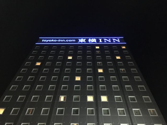 東横イン対馬厳原