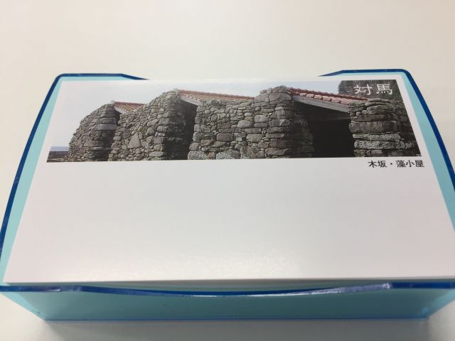 藻小屋台紙