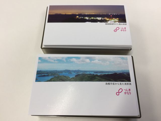 景観系台紙