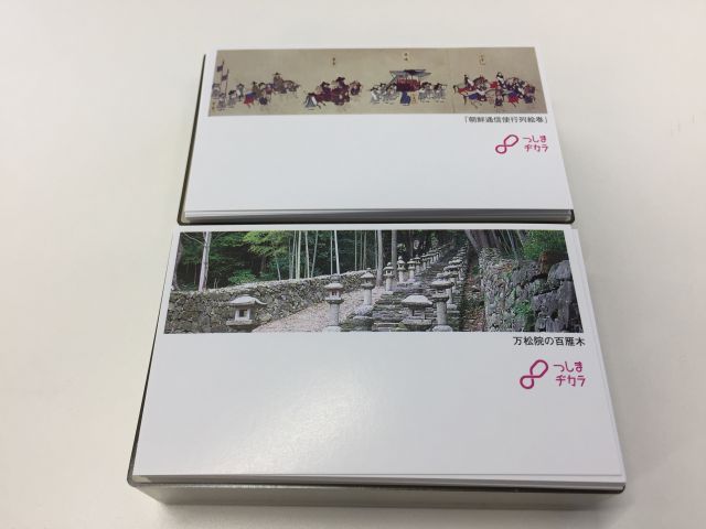 歴史系台紙