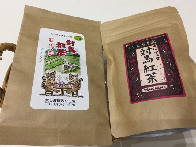 対馬紅茶