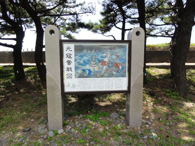 佐須浦の激戦の説明