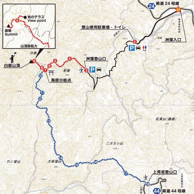 白嶽案内板