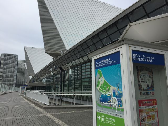 パシフィコ横浜