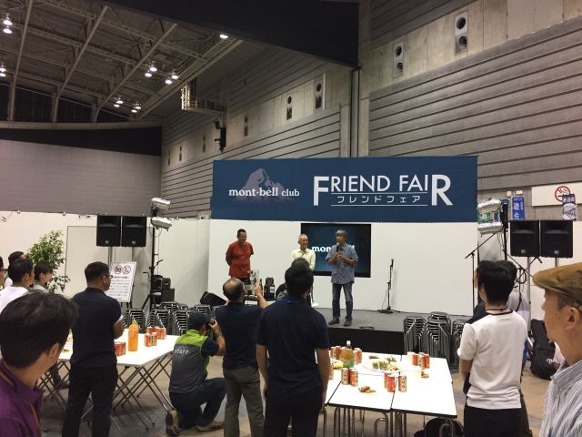 交流会の様子