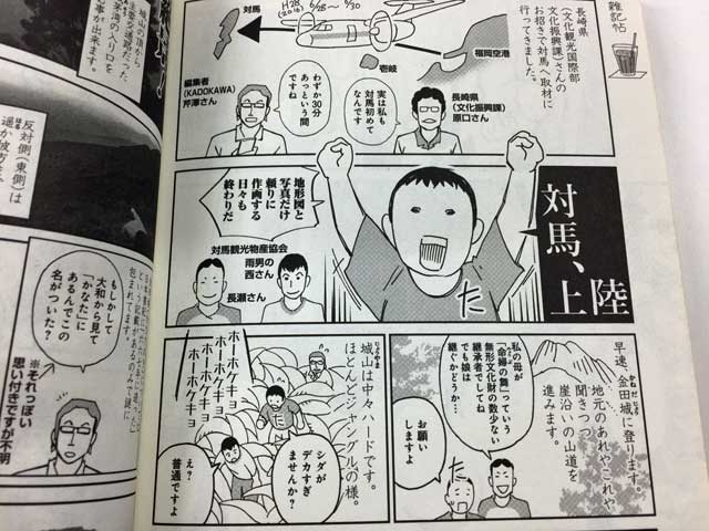 たかぎ先生