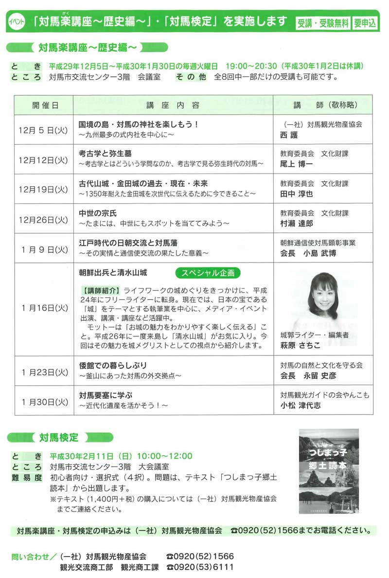 市広報