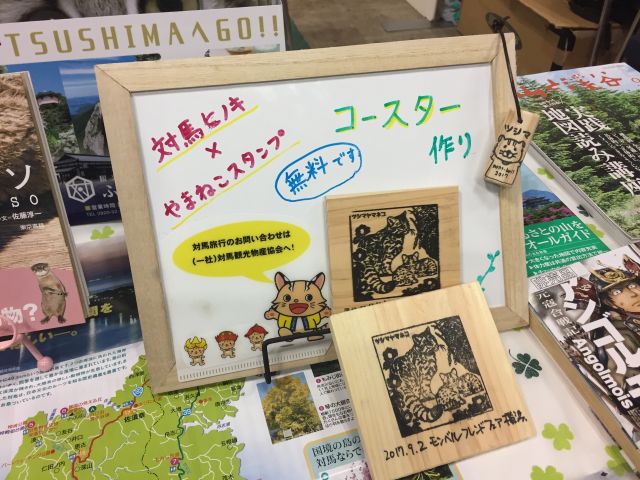 コースターづくり体験