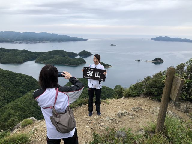 城山山頂