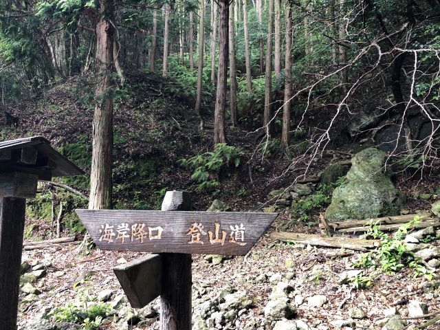 三ノ城戸