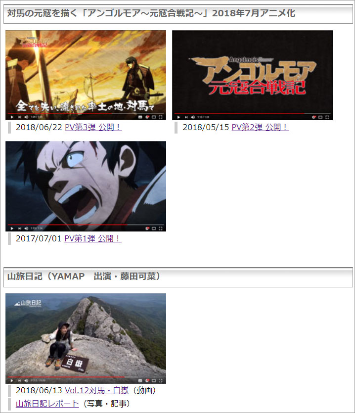 動画あれこれ