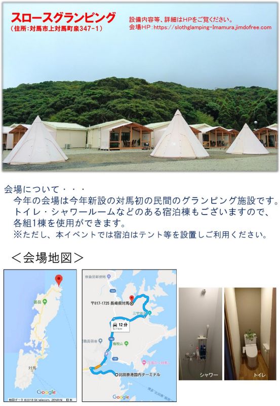 2018募集パンフ_000001_small800.jpg