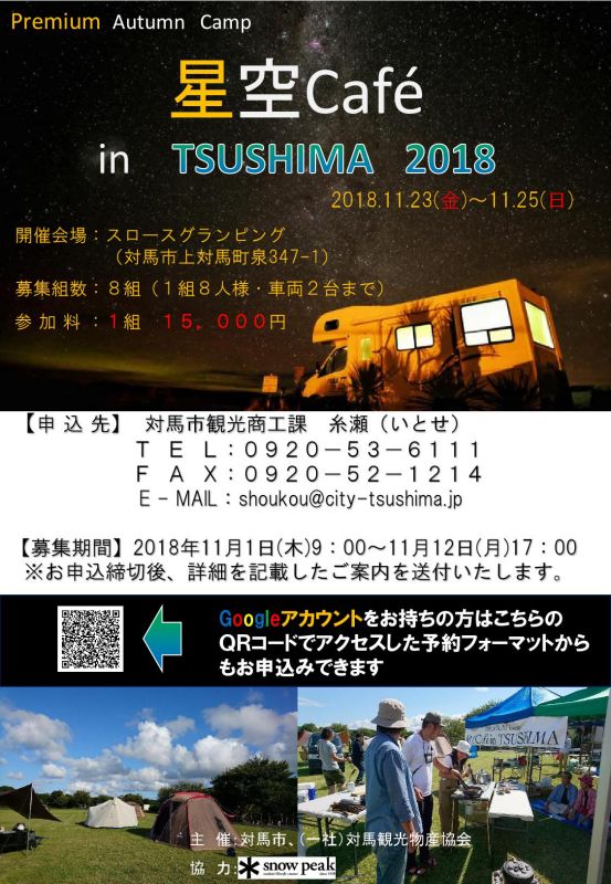 2018募集パンフ_000002_small800.jpg