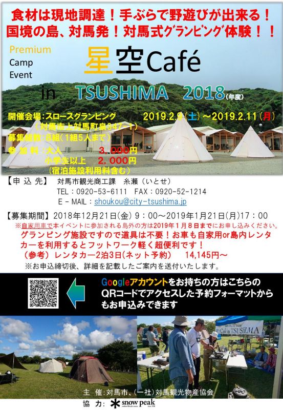 【修正】2018募集パンフ_000001_small800.jpg