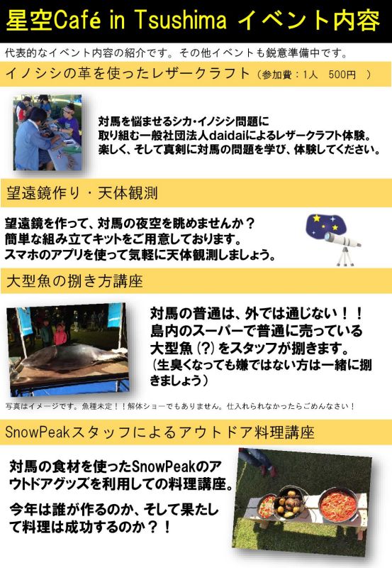 【修正】2018募集パンフ_000002_small800.jpg