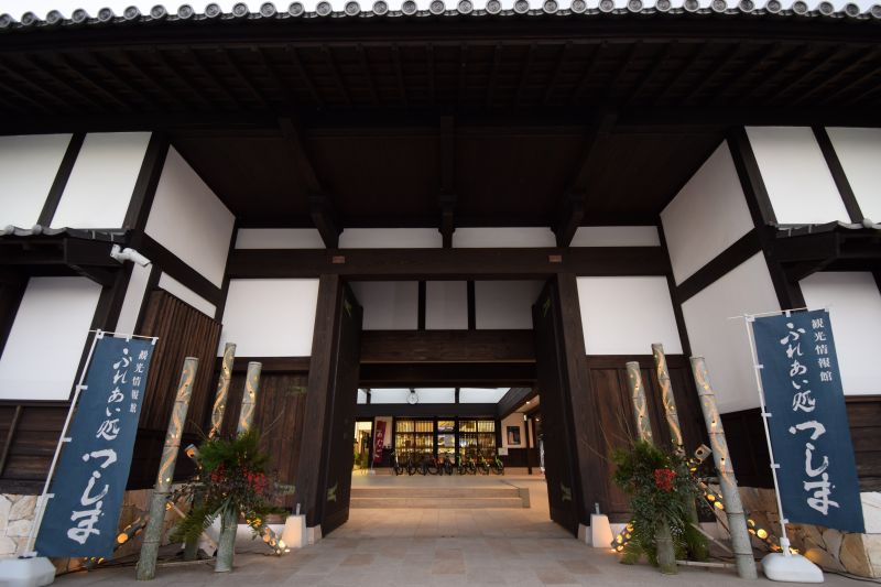 観光情報館ふれあい処つしま
