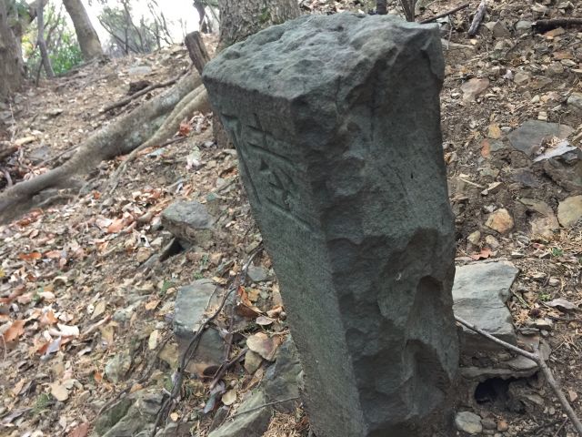陸防