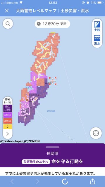 市 天気 対馬