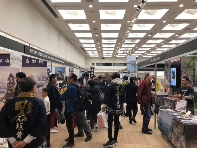 ¤ª¾ëEXPO¤ÎÍÍ»Ò