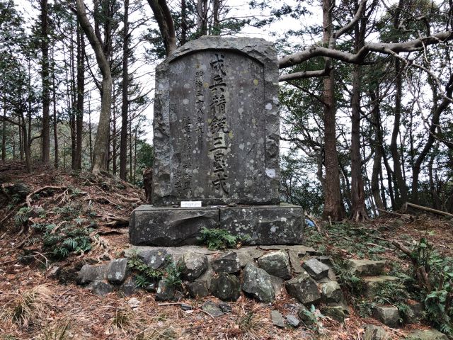 おまけ・成兵精鋭三塁成