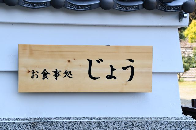 DSC_4976_640.jpg