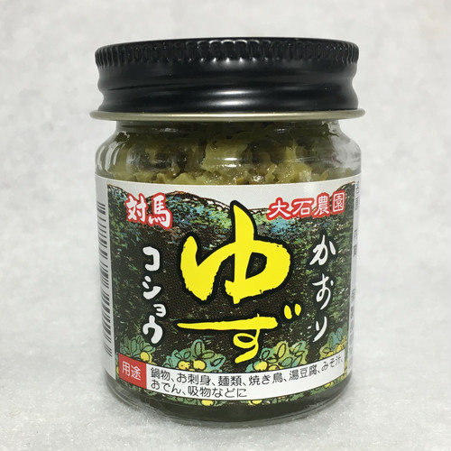 ゆず胡椒.jpg