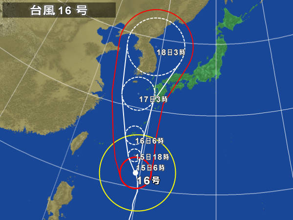 台風16号