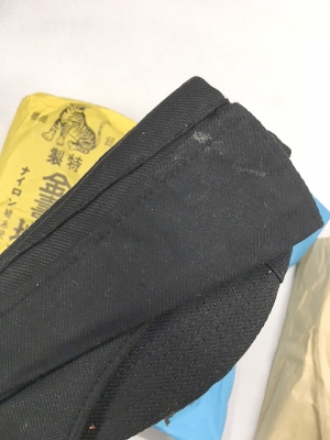 少し難有り